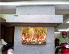 Branch Bureau of Public Property